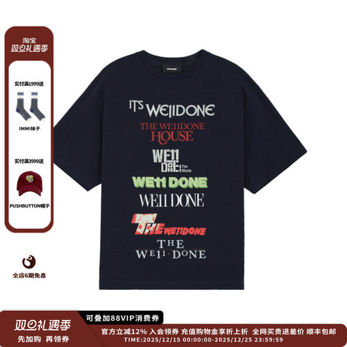 25AW海军蓝多色标志T恤JULY