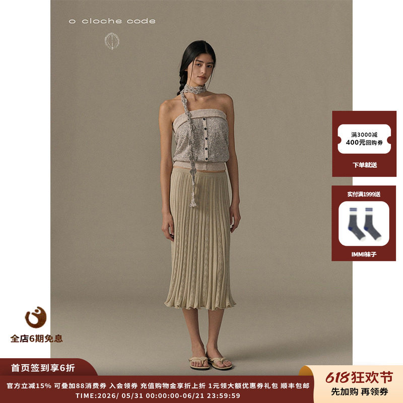 oclochecode条纹系带抹胸