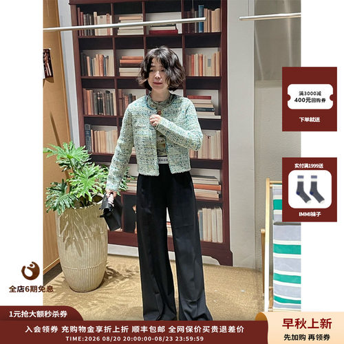 字母提花橡筋腰阔腿西裤
