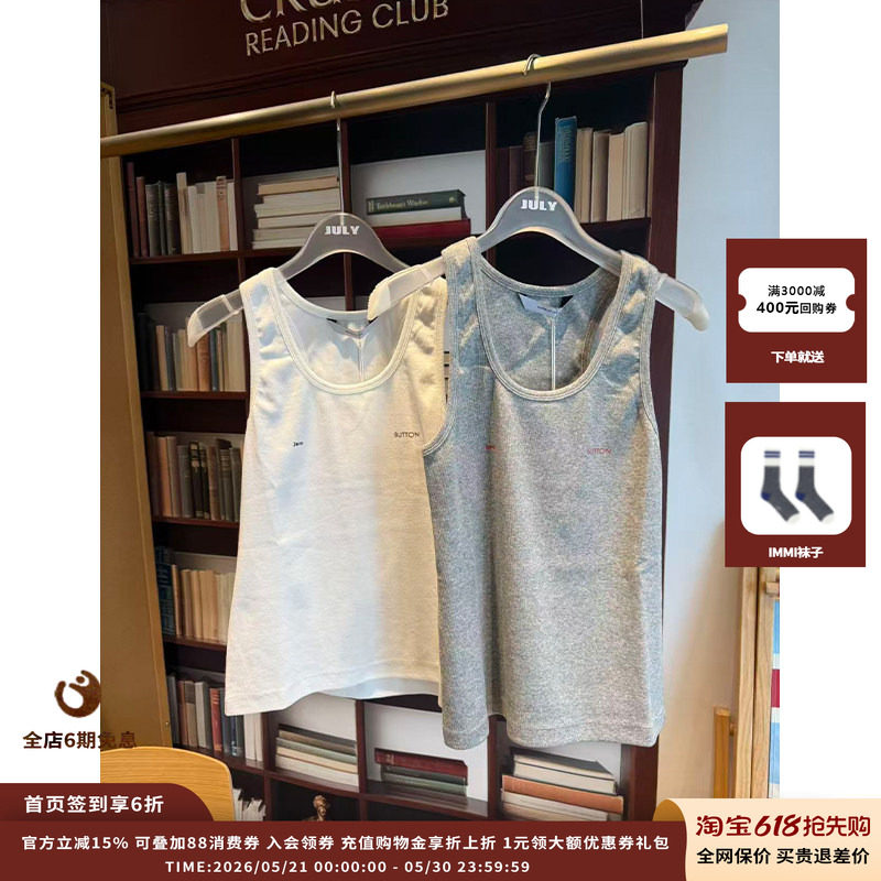 【现货】设计师品牌PUSHBUTTON 26SS 字母印花背心