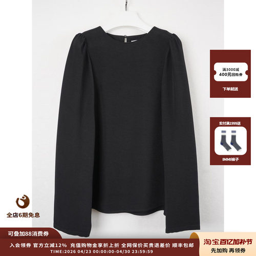 【现货】设计师品牌 SHORT SENTENCE 26SS 圆领立裁长袖上衣 - 封面