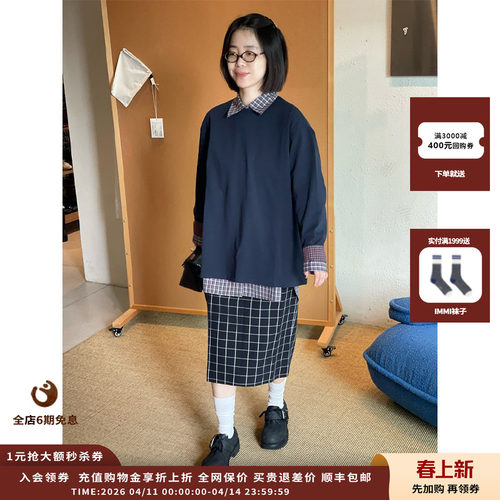 25AW圆领条纹撞色T恤JULY