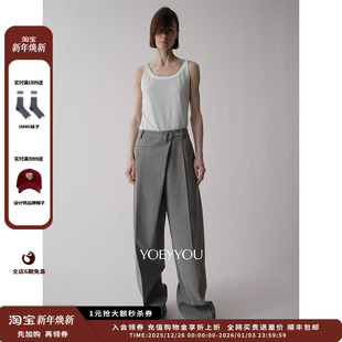 25AW简约低方领背心JULY 设计师品牌YOEYYOU 现货