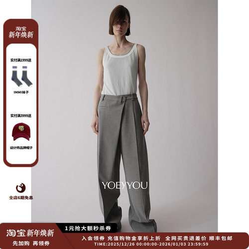 【现货】设计师品牌YOEYYOU 25AW简约低方领背心JULY