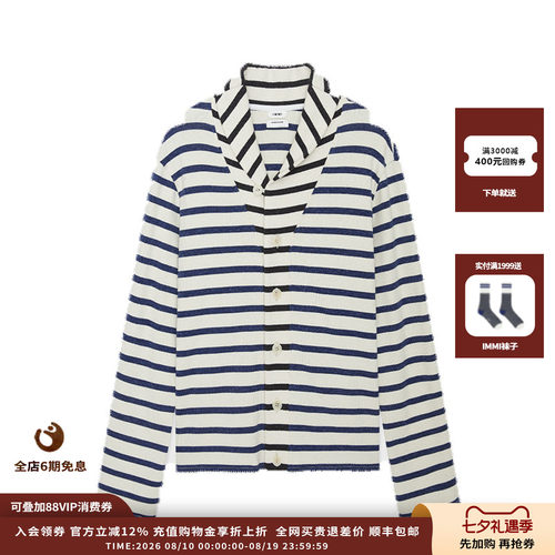 25AW条纹拼蕾丝开衫