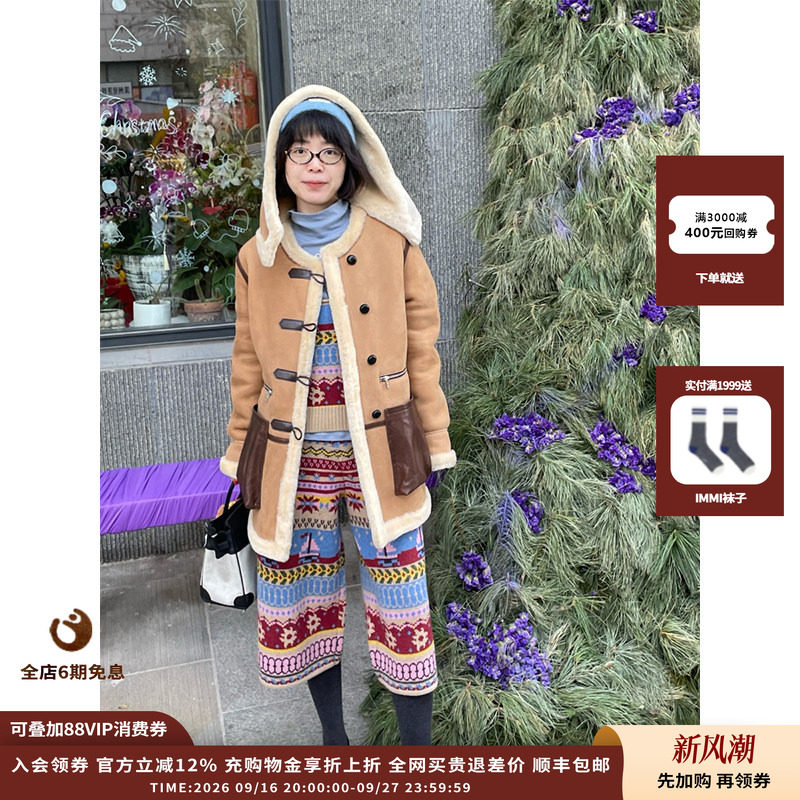 IMMI拼牛角皮袢皮毛一体连帽大衣