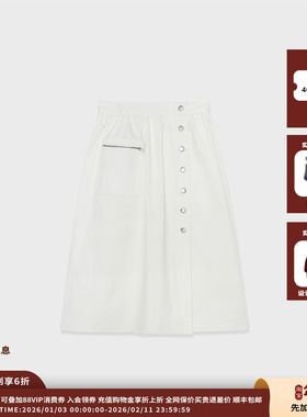 【现货】IMMI 24AW现货横纹棉布一片式中长半裙MWDFWWSK0942X