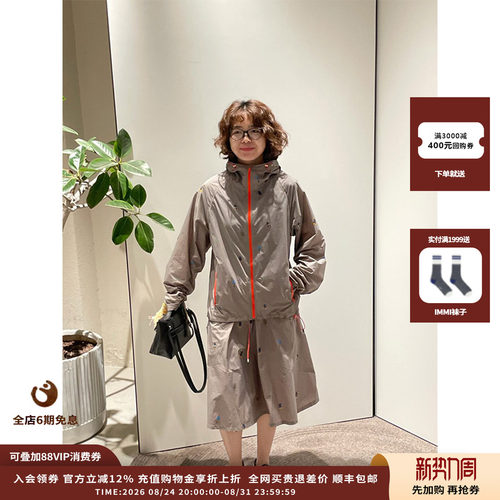 AUBRUINO26SS鼹鼠防晒服