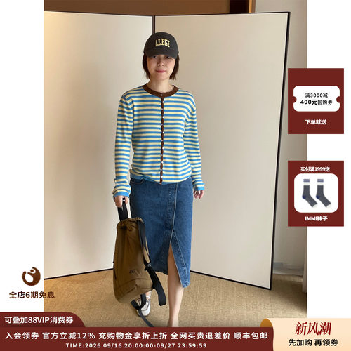 SHORT撞色领条纹圆领针织开衫