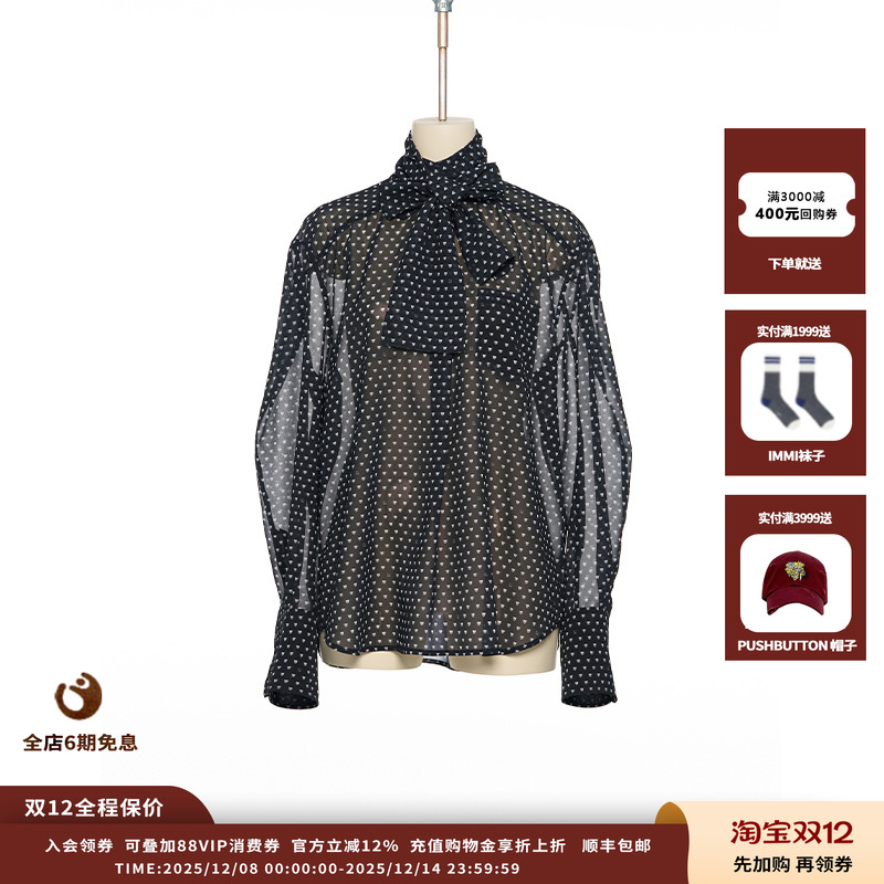 【现货】设计师品牌PUSHBUTTON 25PF领结带衬衫JULY