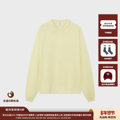 IMMI25AW羊绒衬衫领套头上衣