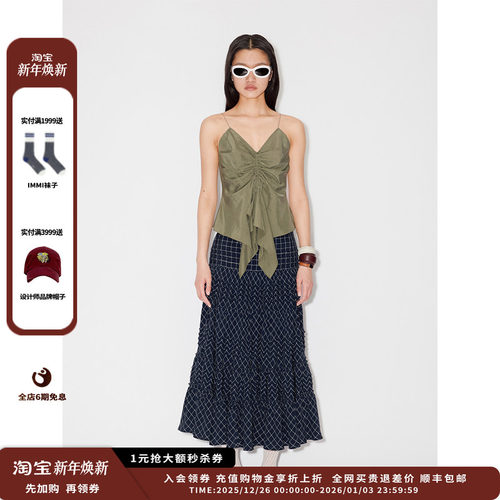 25SS真丝抽绳吊带上衣