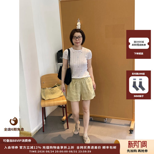 IMMI26SS镂空针织樱桃烫钻T恤