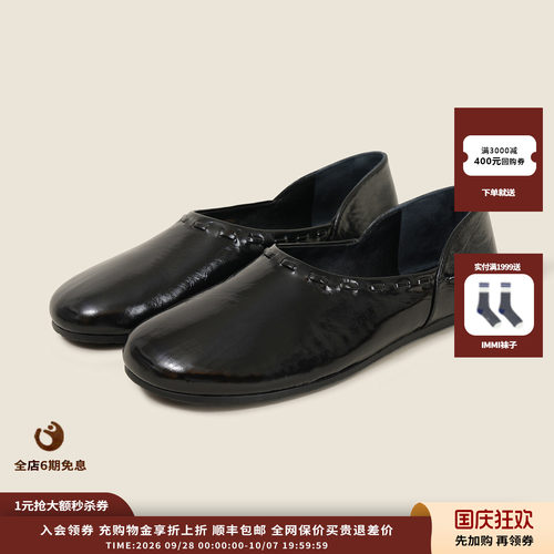 ORINOUS刺绣岛民休闲乐福鞋