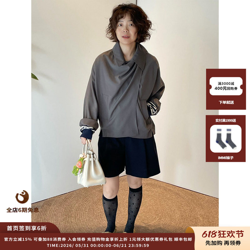 【现货】设计师品牌RECTO 26PS 围巾裹身外套