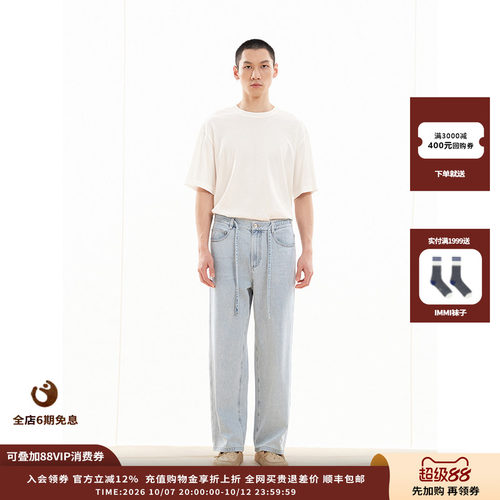 WHM26SS垂坠斜纹牛仔抽绳裤