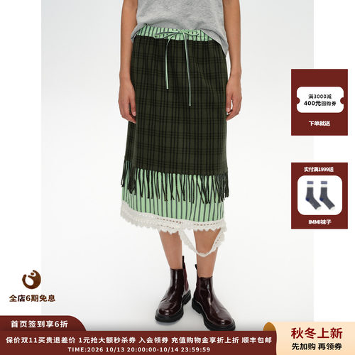 SHORT假两件拼接直筒半身裙