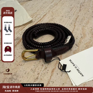 25SS BATIK 设计师品牌ANTIK 编制腰带JULY 现货