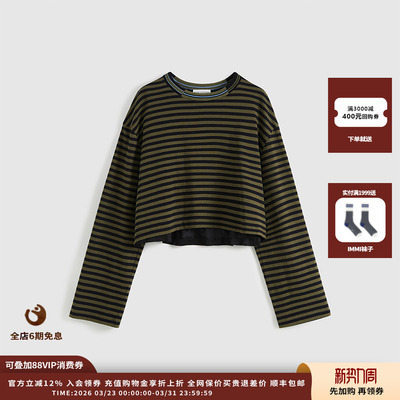 ShortSentencr条纹拼色长袖T恤