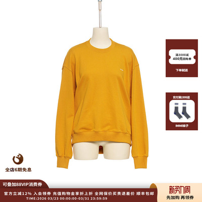 【现货】设计师品牌PUSHBUTTON 25PF 纯色收口针织卫衣JULY