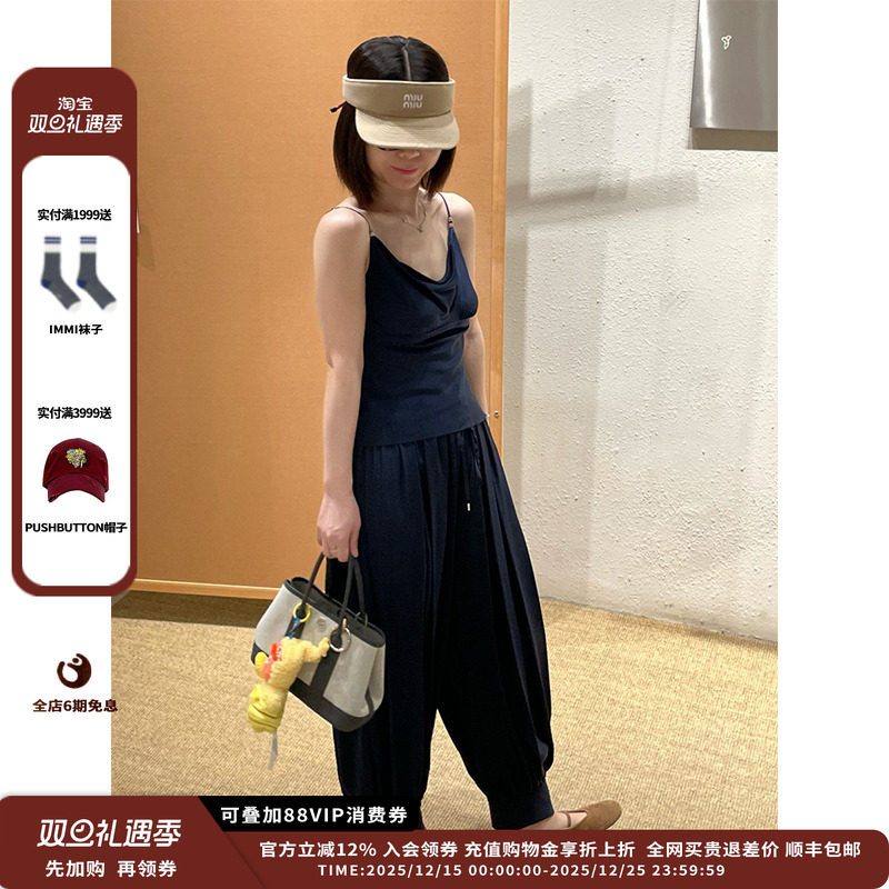 【现货】设计师品牌IMMI 25PF水洗真丝吊带上衣MWEFWWTK0289X