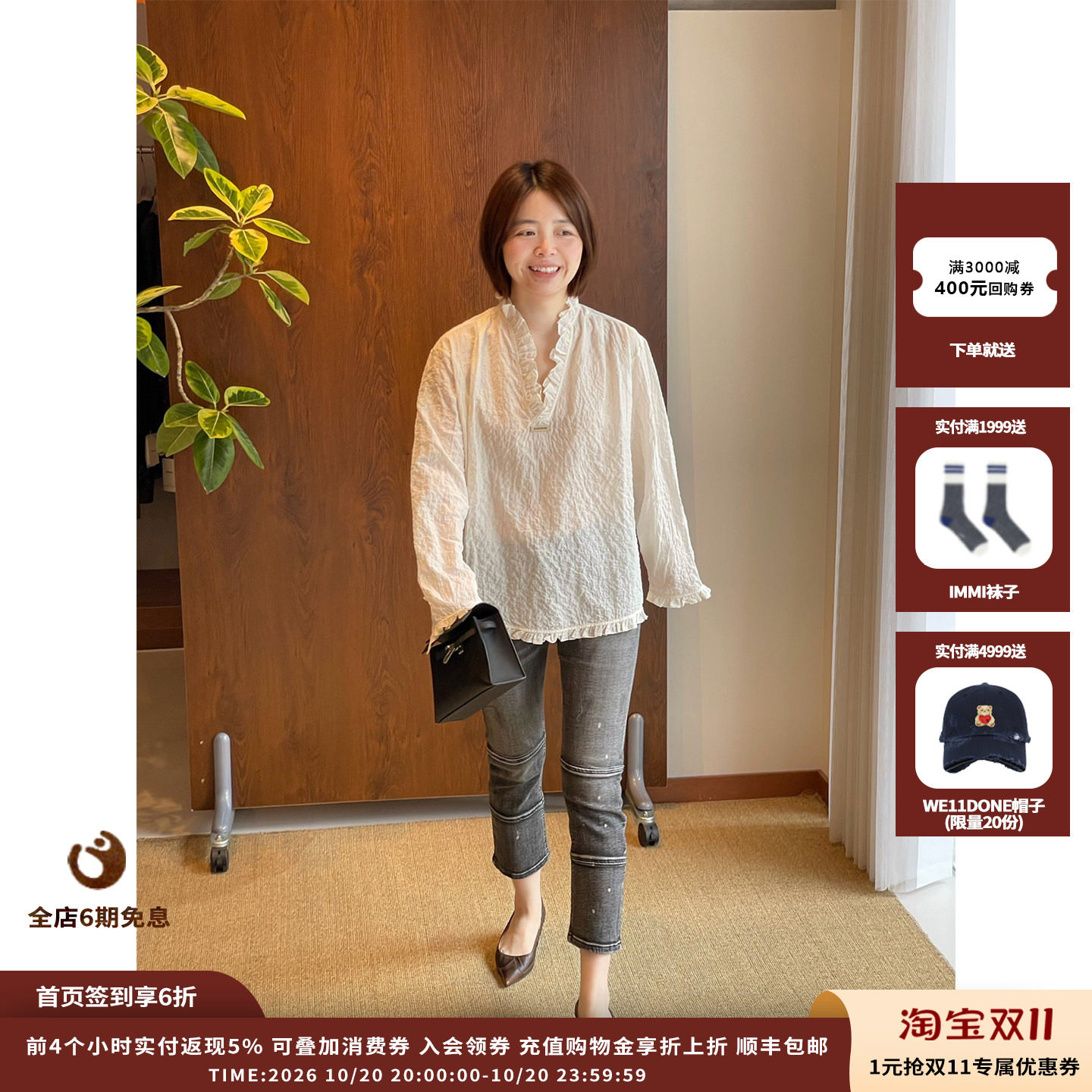 【现货】设计师品牌OIIORIRI 26AW 肌理感格纹衬衫