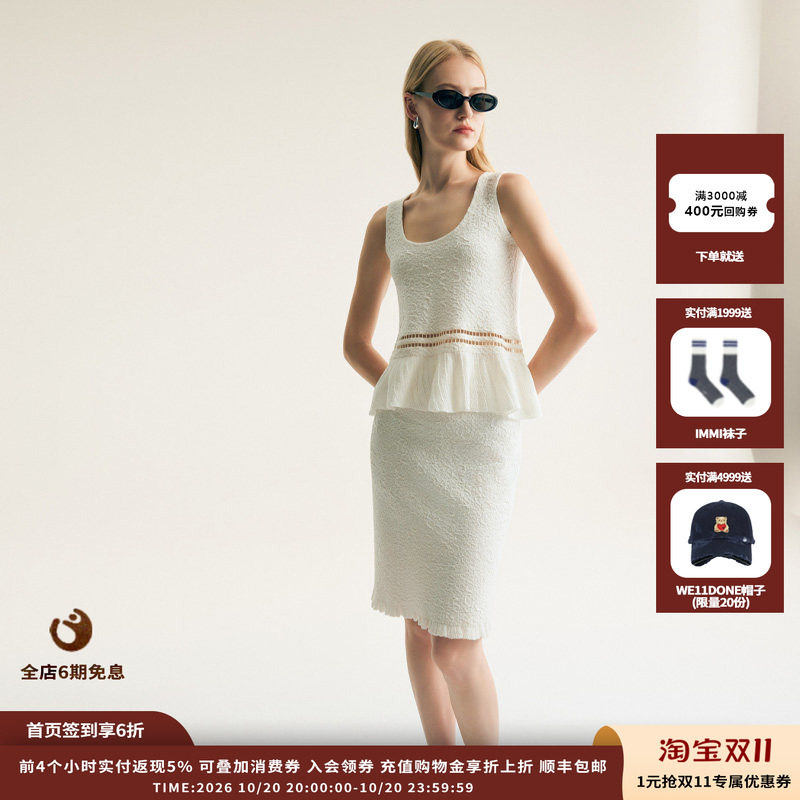 【现货】设计师品牌CRUSH Collection 26SS 浮雕肌理背心
