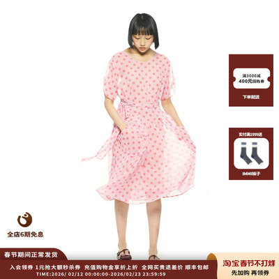 胶囊手套口袋透视连衣裙JULY