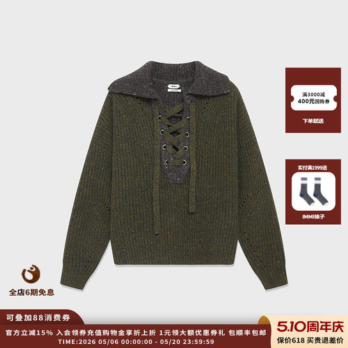 羊毛花纱穿绳针织衫