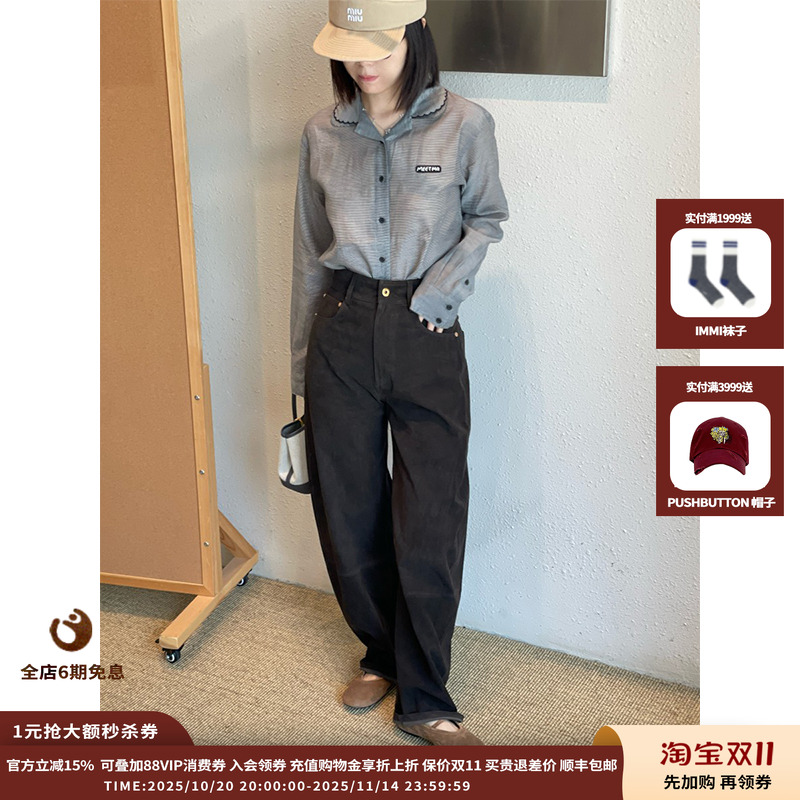 【现货】设计师品牌IMMI 25PF弹力羊皮廓形长裤MWEFWLPT0311X