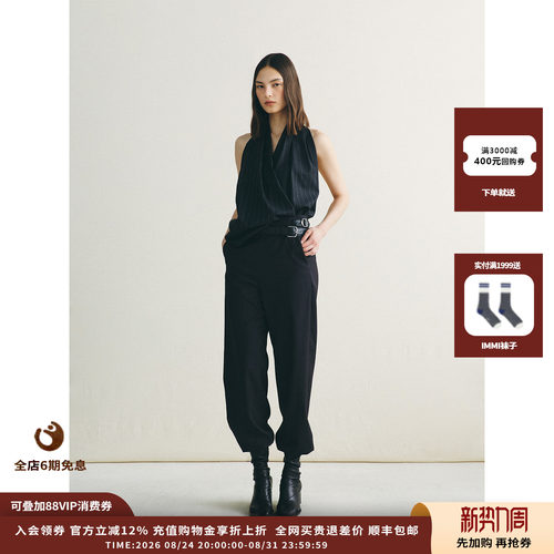粉笔条纹羊毛混纺挂脖背心