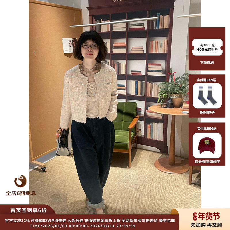 【现货】设计师品牌Crush Collection 26PS 格子花呢对襟夹克