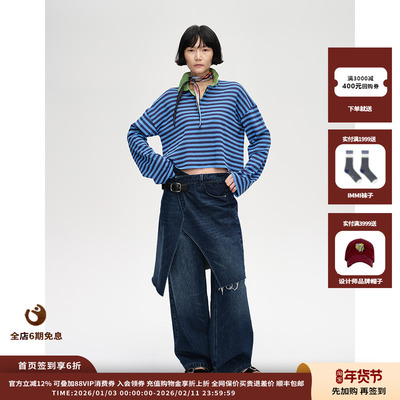 轻薄条纹POLO针织衫