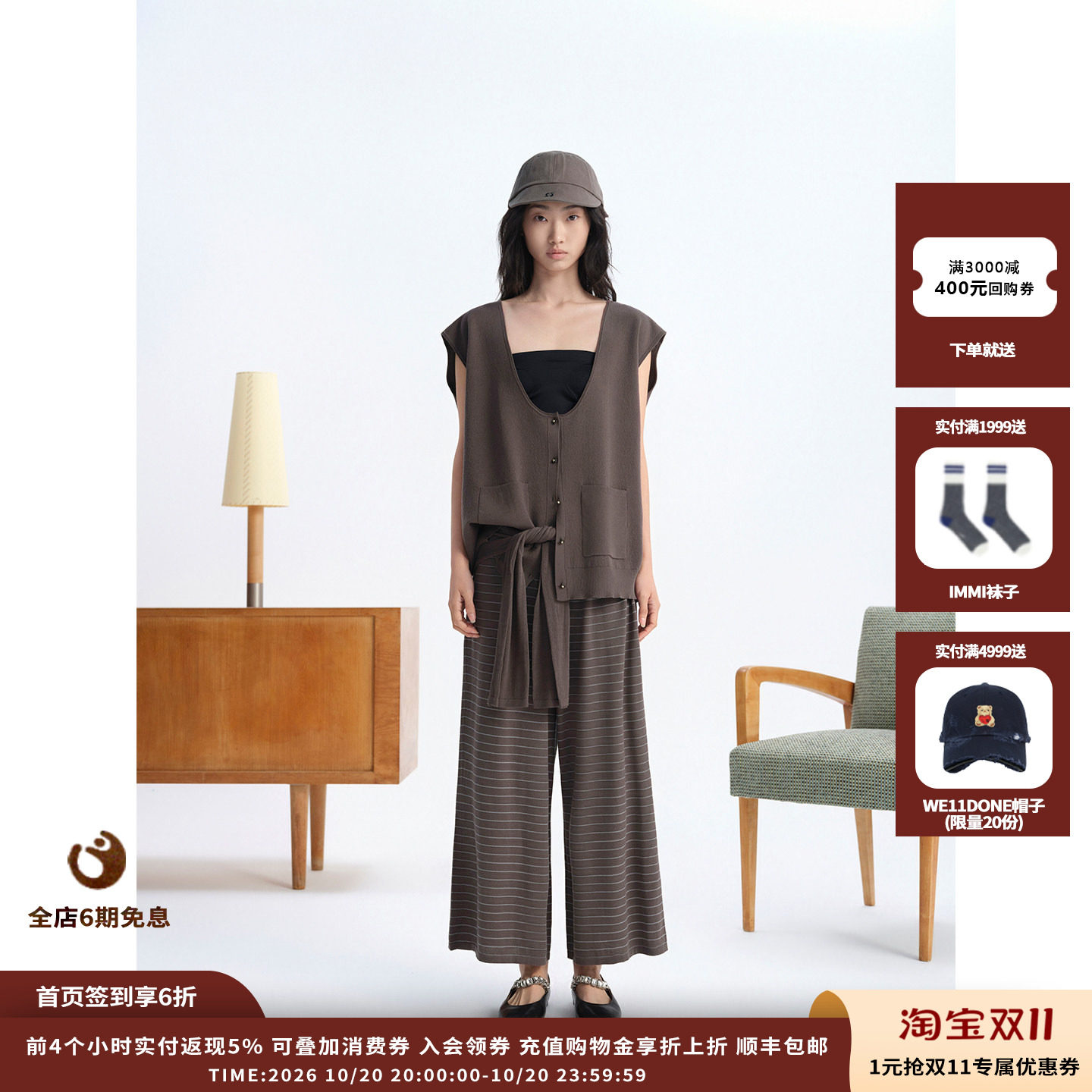 【现货】设计师品牌ASYUS 26PF U领针织马甲