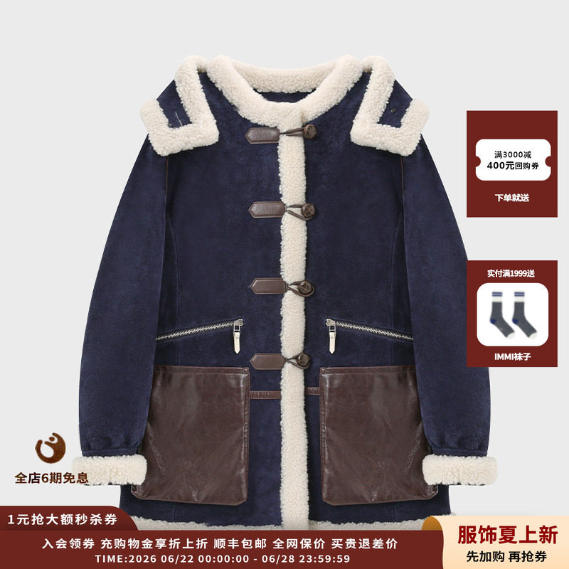 IMMI绒面皮拼羊羔毛连帽羽绒大衣