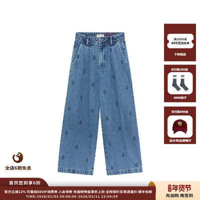 【新品】设计师品牌Maison Hotel 25AW 阿马甘西特-帕科长裤JULY