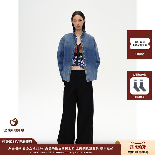 SHORTSENTENCE加绒阔腿牛仔裤
