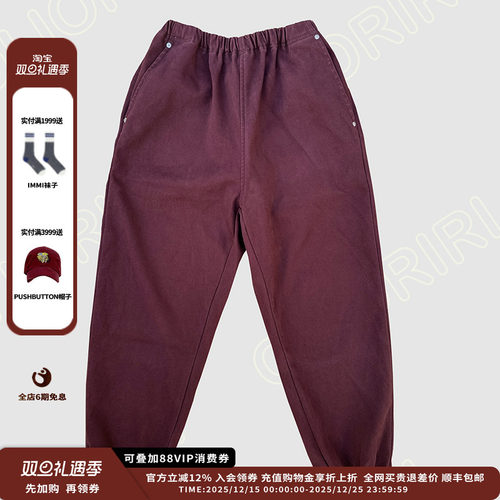 圣诞系列加绒收口水洗牛仔裤