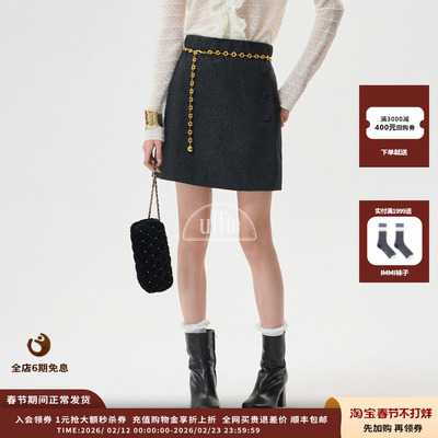 Uffie26SS星空细闪信封半裙