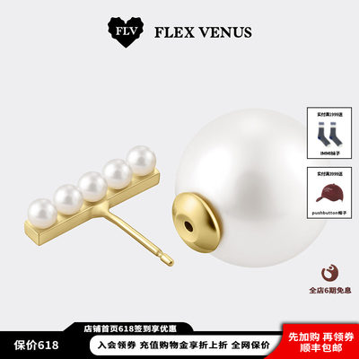 设计师品牌FLV大艺术家耳钉