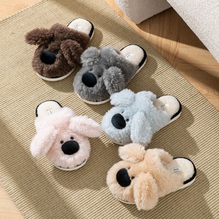 潦草狗棉拖鞋大童女士2025新款秋冬居家室内保暖仿羊绒毛毛绒棉拖
