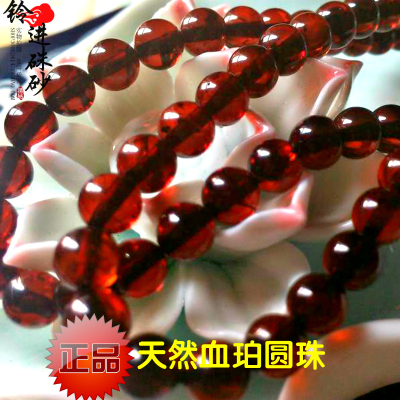 散珠天然蜜蜡原石血珀