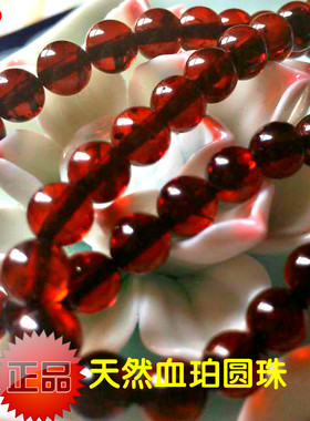 散珠天然蜜蜡原石血珀
