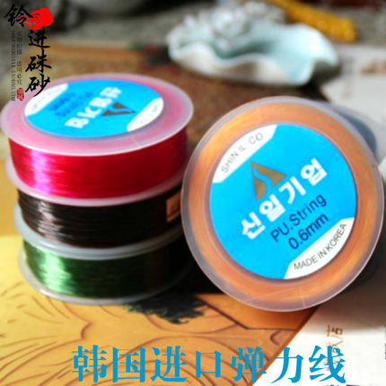 多彩0.6~1.2mm韩国进口水晶弹力线 diy水晶手串线弹力绳珠宝线材