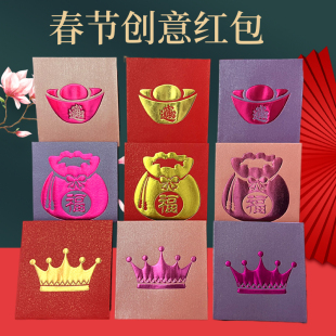 红包烫金时尚 2024新年春节创意个性 小孩港版 方形百元 卡通利是封袋