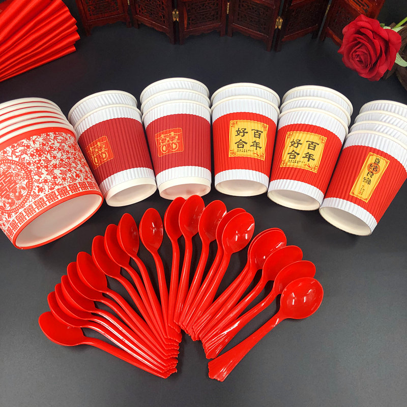 结婚现场用品出嫁吃汤圆一次性环保双喜纸碗敬茶喜字龙凤纸杯勺子,节庆用品/礼品,创意礼盒/礼品套组,淘宝优惠券,粉丝福利购,淘宝优惠卷