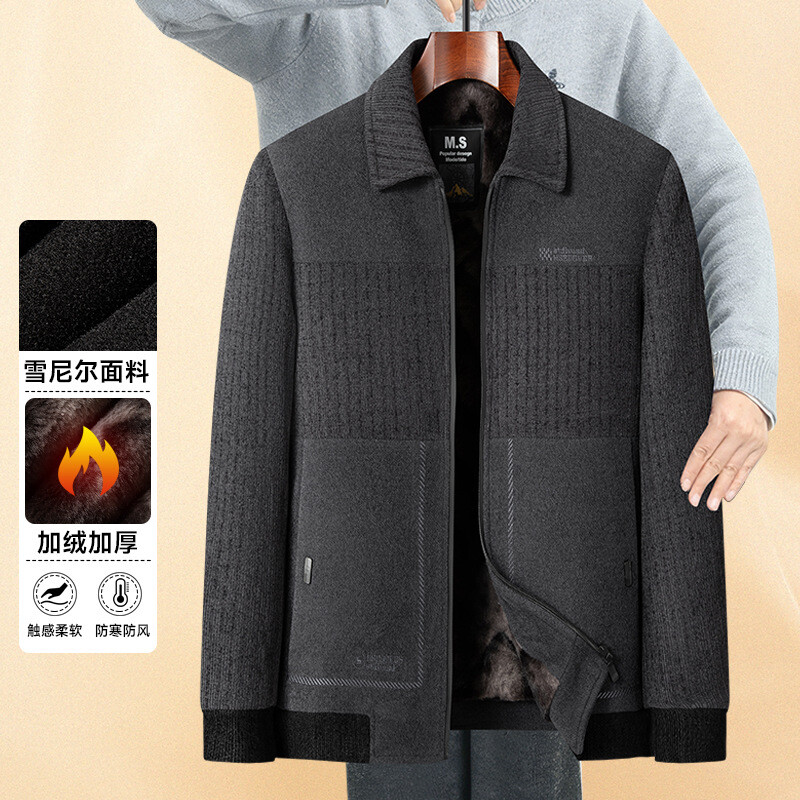 爸爸秋冬季外套装加绒加厚夹克中老年中老年人男士短款男装毛呢