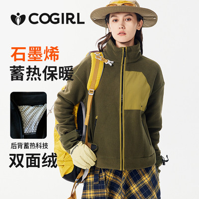 新款双面摇粒绒外套女秋冬加厚保暖冲锋衣内胆户外云感立领抓绒衣