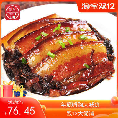 德和梅菜扣肉280g五花肉红烧猪肉方便菜速食下饭菜即食罐头