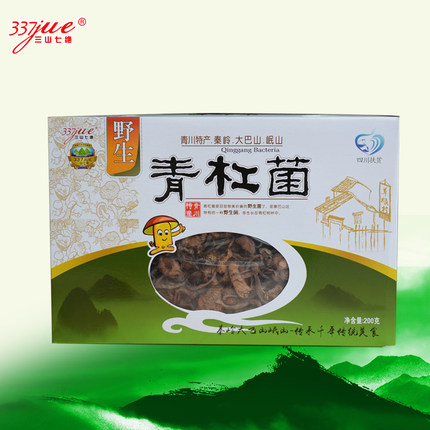 三山七绝青杠菌礼盒广元青川特产秦岭大巴山区传统美食送朋友